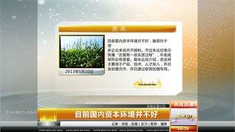 《東秦百姓》 一檔扎根基層、服務(wù)民生的電視欄目策劃與包裝設(shè)計(jì)方案