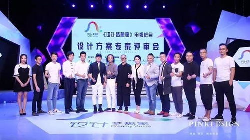 設計夢想家 劉衛軍、李莎莉共話創意未來，賦能設計夢想